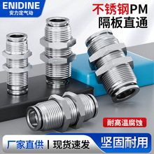 304������������ܿ��ٲ��ͷPM6����PLM8���¸�ѹ�͸�ʴ