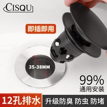 ͨ������ˮ������оϴĘ���^�V�W����ʽ©ˮ����ϴ��������ˮ�Vо