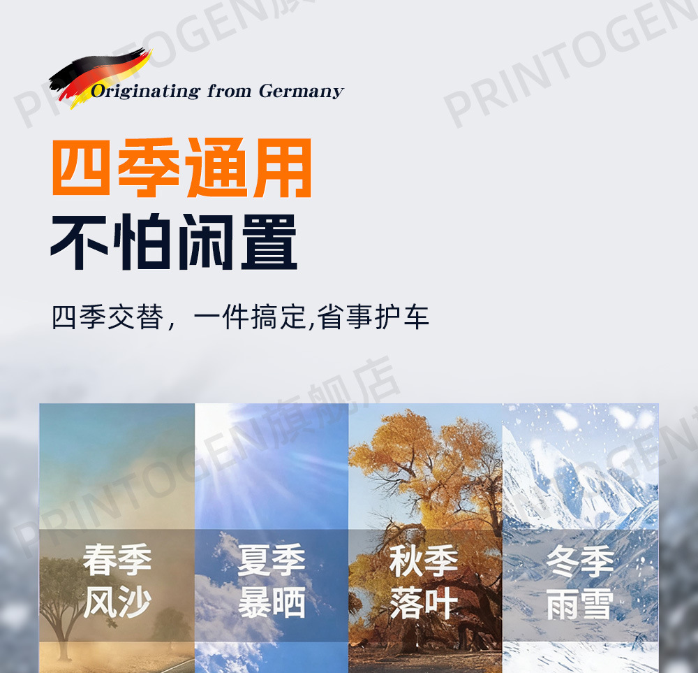 Car Windshield Anti-Freeze Cover, Snow Shield, Anti-Snow Cover, Windshield Anti-Frost Cover, Car Window Winter Cover, Car Cover Half-Body