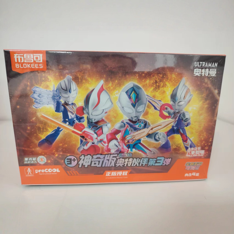 Bruco Building Blocks Ultraman Partner Series 2-3 Gaia X Dekai Blind Box Assembly Figure Toy