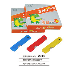 先锋shif2016鳄鱼刀小刀折刀裁纸开箱削笔刀