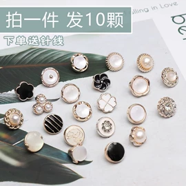 钮扣;拉链头;线类