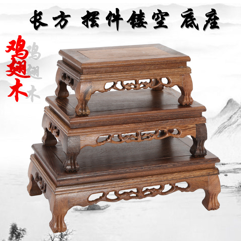Rosewood chicken wing wood decoration base rectangular carved solid wood flower pot bonsai stone head Buddha statue crafts bracket