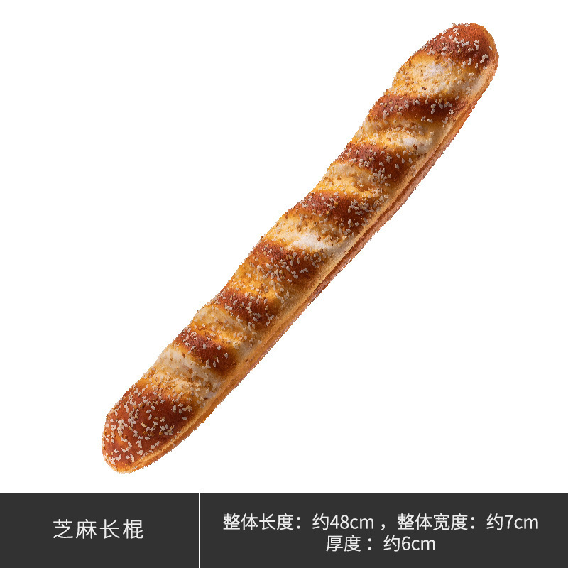 模擬パン食品モデルバゲットヨーロッパパン撮影小道具ソフトフレグランスモデルルームキッチンベーカリーショップウィンドウ装飾|undefined