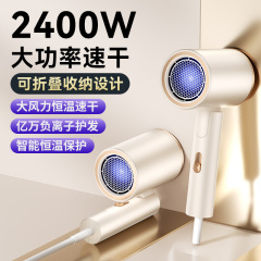 新品折りたたみ家庭用速乾電気ドライヤーポータブルホテルブルーレイT型学生寮ハンマーブロー筒