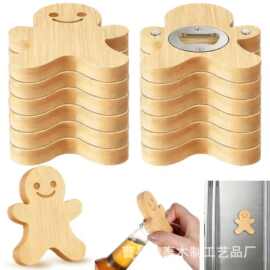 跨境木质开瓶器多款造型可定啤酒饮料启瓶器便捷啤酒起子可印logo