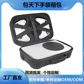 游戏机保护壳;游戏机配件;数码3C包装