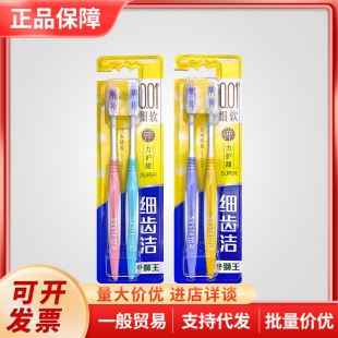 �ձ� �{����ˢܛë��ˢ��ë������ˢ���X�������o�l��ˢ2ֻ�b��H