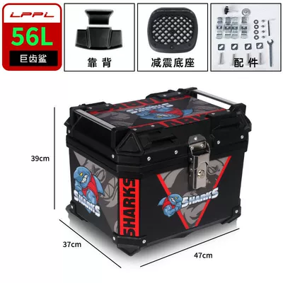alloy tail box, Motorcycle trunk - 56l-megatooth-shark-m-high-configuration-backrest-shock-absorbing-bottom-plate-thickened