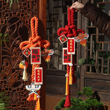 乔迁之喜装饰品万字结挂饰入户门卧室房门福字中国结挂件喜迁布置