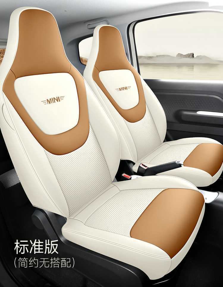 Dedicated to 24 Wuling Hongguang mini Four Seasons Cushion Three Generation Macaron Seat Cover miniev Seat Cover New
