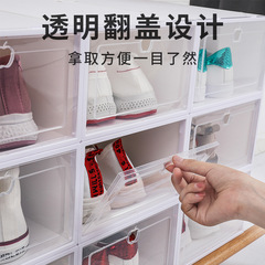 蘋果孔加厚收納鞋盒桌面收納透明鞋盒加大臥室收納翻蓋透明鞋盒