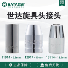 Sata����12.5 10ϵ������ͷ��ͷ8 6.3���11914 12917 13914