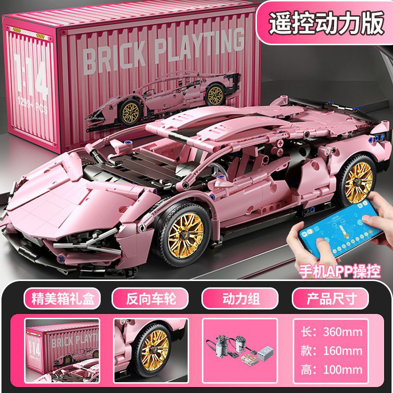 Compatible con el coche deportivo Lego Cyberpunk Rambo Porsche Bugatti coche de carreras de control remoto bloque de construcción modelo de juguete