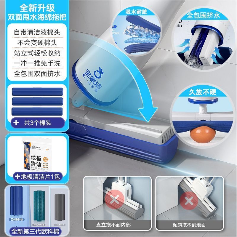 宝家洁舒棉拖把炮弹桶自挤水家用自带清洗液对折式免手洗懒人拖把|undefined
