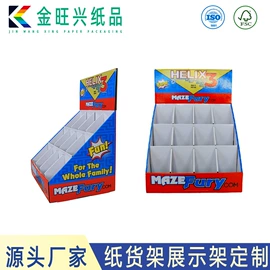 展示架;纸盒;其他礼品包装