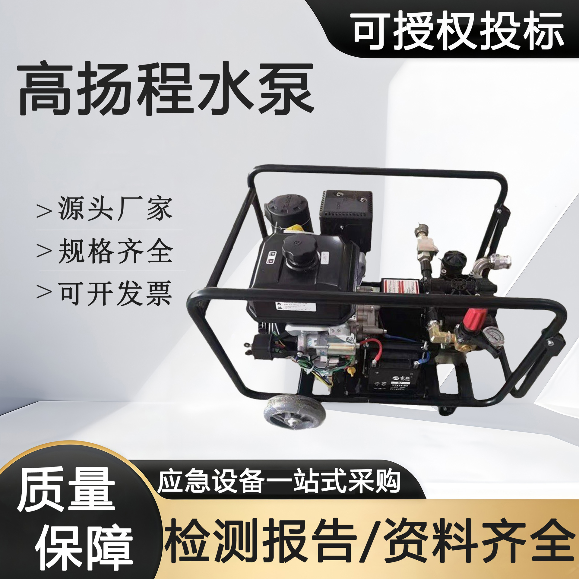 卓恒FSTGP-5.0/120远程高压森林消防泵扬程500米隔膜柱塞抽水泵