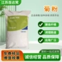 比利时膳食速溶水性甜味剂
