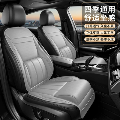 Four Seasons Pad — and ventilated car seat cushions