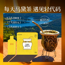 膳食补充;果蔬汁;功能饮料