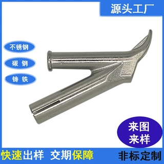 现货焊嘴焊枪点嘴 焊枪芯 三角嘴 圆形枪嘴不锈钢精密铸造