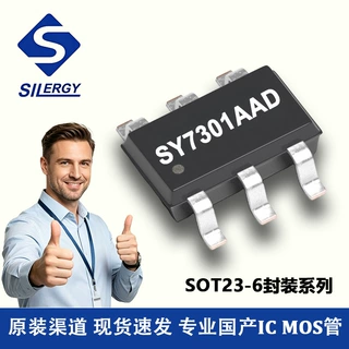 SY7301AADC 矽力杰 SOT23-6封装 2.8-40V输入 2A 恒流驱动芯片IC