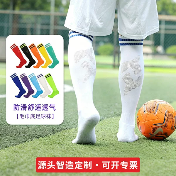 Professional Football Socks for Adults, Towel-Soled Shock-Absorbing and Sweat-Absorbing Training Socks, Non-Slip Striped Sports Long Socks, Customized
