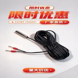 温度传感器;电阻器;湿度传感器