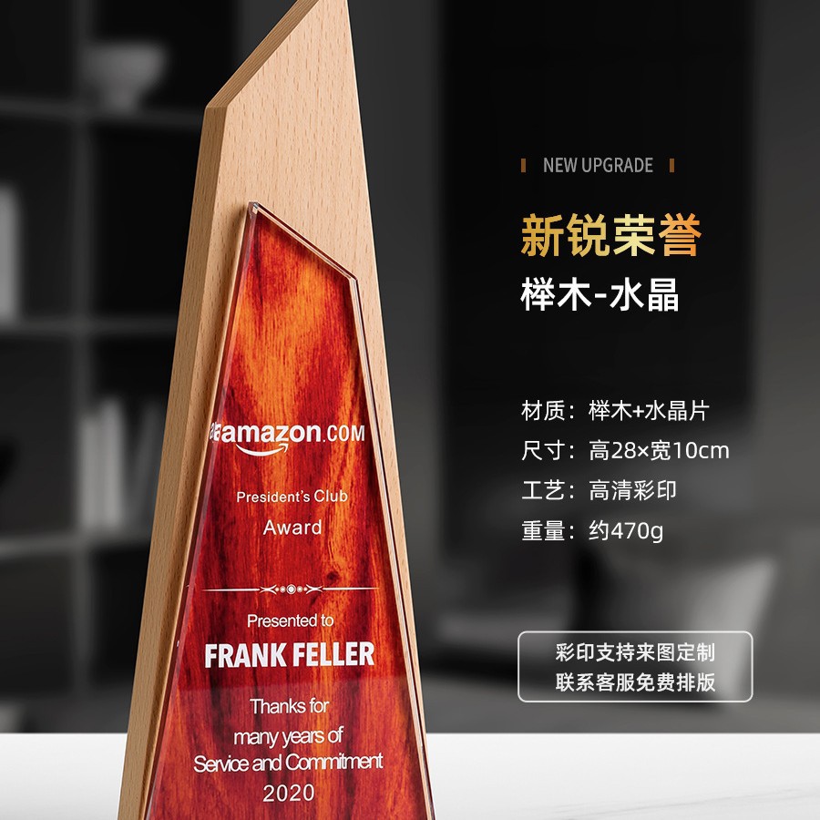 Trofeos de madera sólida trofeos de mármol para hacer grabaciones de la reunión anual de la empresa de impresión en color para los excelentes empleados