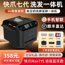 严选快爪七代掼蛋自动发牌机器洗发一体机斗地主德州炸金花扑克