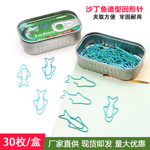 Small Fish-Shaped Metal Paper Clips Office Stationery Supplies Colorful Paper Clips Information File Paper Clips Fish-Shaped Bookmarks