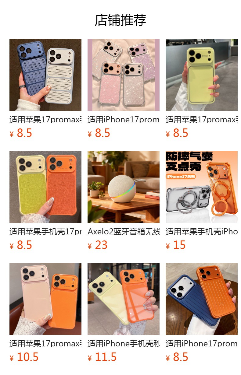 Magnetic Honeycomb Cooling Phone Case with Ring Kickstand for iPhone 16 15 14 13 12 Pro Max, Frosted Hard PC Shockproof Drop Protection Matte Cover
