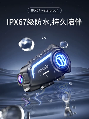 camera, music playback, navigation, waterproof, Driving recorder