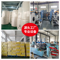 Commercial guest room hotel paper towels tissue face napkins KTV table napkins restaurant barbecue snacks household tissues