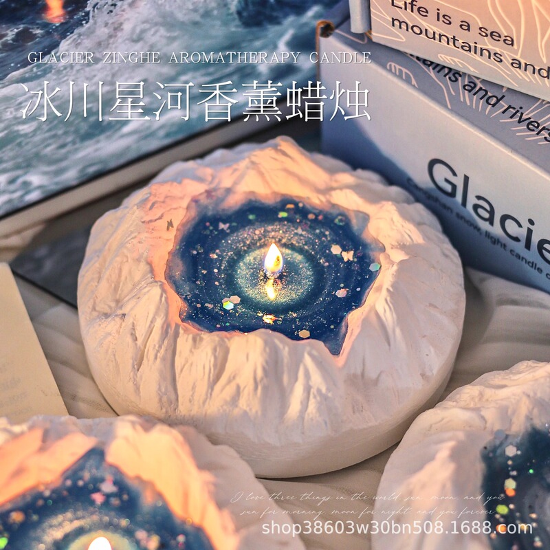 Glacier Scented Candle Souvenir, Bedroom Niche High-End Gift for Women, Birthday Gift, Shell Mother's Day Cross-Border Gift Box