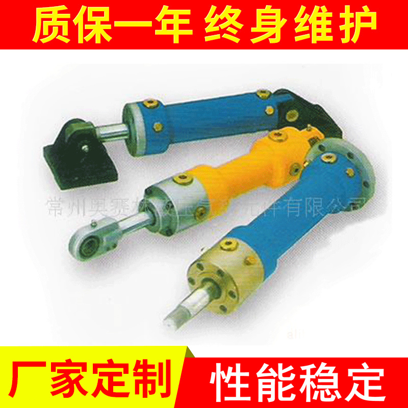 供应轻型液压缸活塞式液压缸 JB系列气缸小型液压站