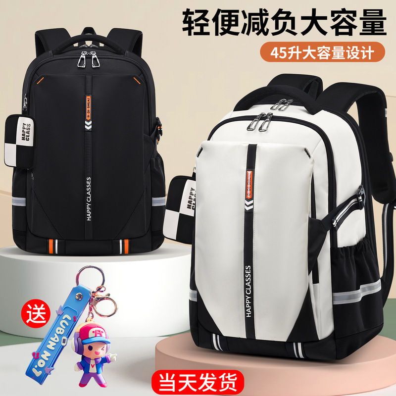 2026 New Model Schoolbag for Primary School Students, Middle School Students, Boys, and Girls, with Reduced Burden and Spine Protection, Large Capacity, Ultra-Lightweight 2026 New Model Schoolbag for Primary School Students, Middle School Students, Boys, and Girls, with Reduced Burden and Spine Protection, Large Capacity, Ultra-Lightweight