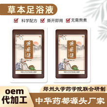 Ѫ�����������_Һ�F؛���l�ݱ������s��ԡԭҺ�����_��ʿ���_��