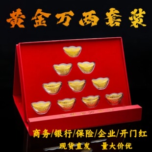 2025��Ԫ���S���f�ɔ[���̄ձ��U��I�_�T�t�ղع�ˇƷ���b���l