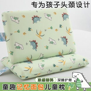 �ļ����Ѓ�ͯӛ�������^3-6�q���όW���o�i��˯�߱��z�����o�i��