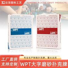 WPTِµݓƴ֌pvcϷˮĥɰ