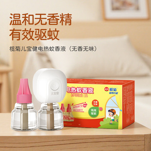 ��Ʒ��Ճ���������Һ36ml*2+1�ӟ���120��o��oζ�҃���Ч���