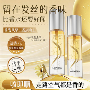 FLOWERWAY����o�l���͇��F�ޏ��^�l�ɿ�ë�����B������l�ꌣ��