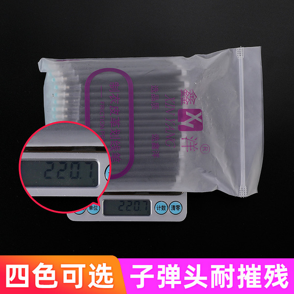 Ironing heating Disappearing Pen Disappearing Pen's Pen Fit Migrant…