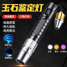 ��ʯ�b�����Ͳ���lusb����錚�b�����Ï�����늟�������ʯ���