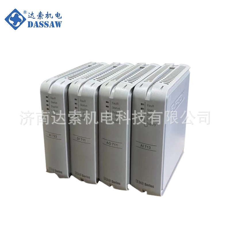 浙大中控可16路晶体管输出模块DO715-S