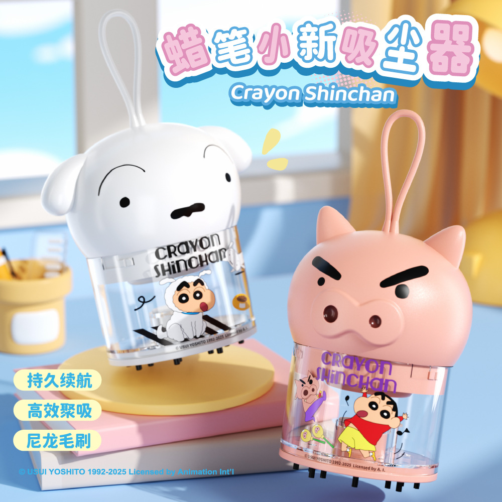 New Crayon Shin-Chan Vacuum Cleaner USB Office Desk Portable Charging Student Cartoon Handheld Dust Cleaner