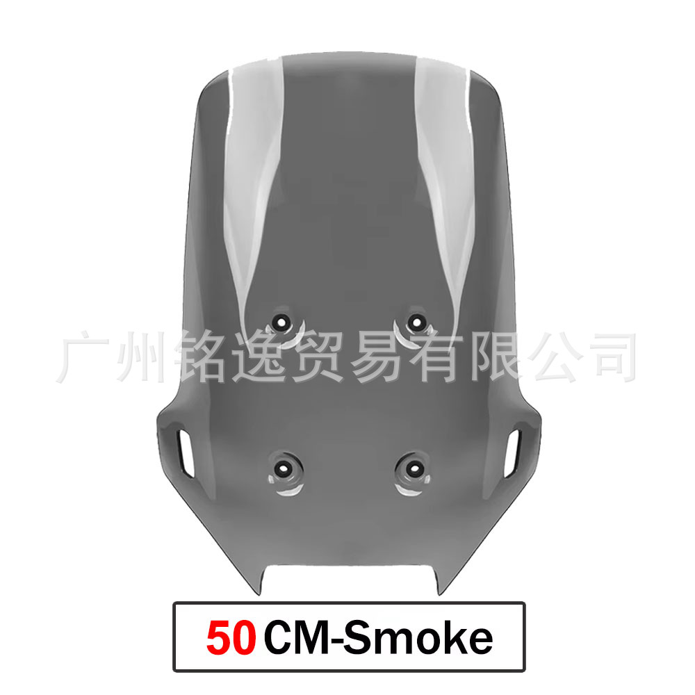 450MT, CF Moto Motorcycle front windshield - smoky-gray