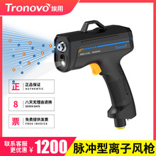 ����TG2031/2032�������豸�ֳֳ�����ǹ���������ӷ�ǹ��Ч����