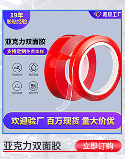 详情模板（热卖推荐）2_05